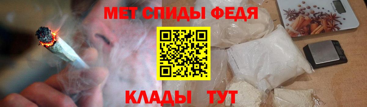 darknet Telegram  АМФ VHQ  Вход с VPN  Людиново 