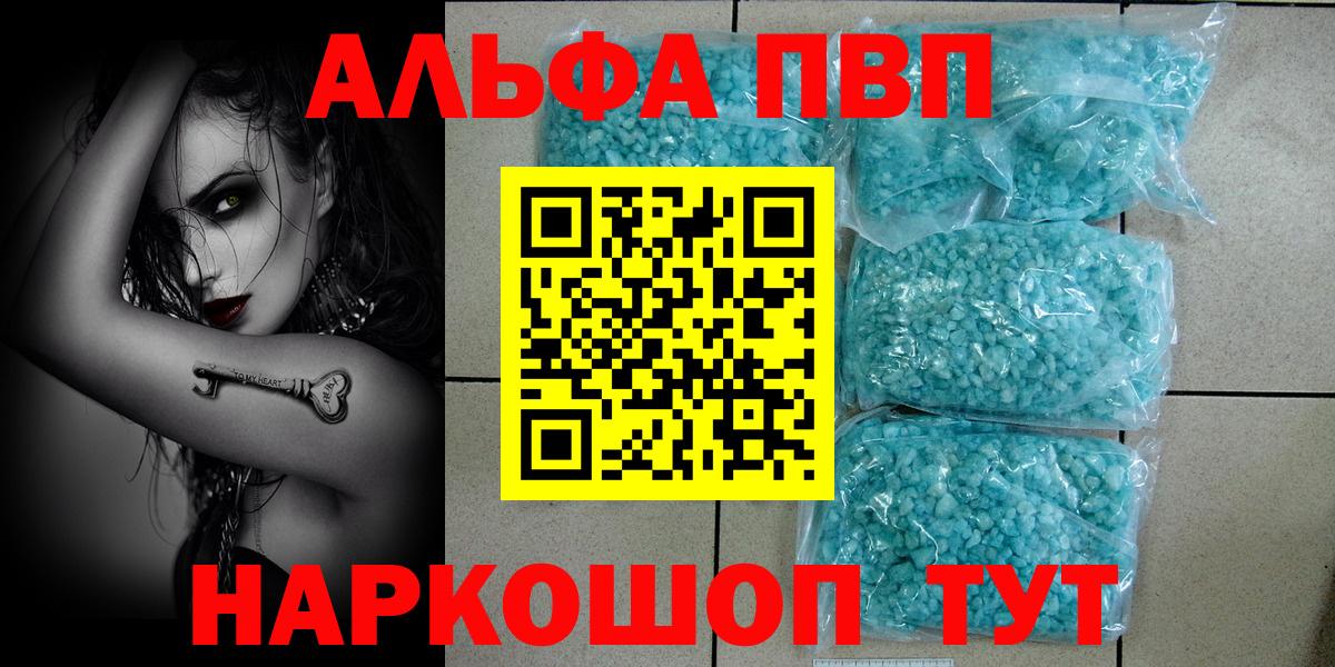 Alfa_PVP СК Людиново