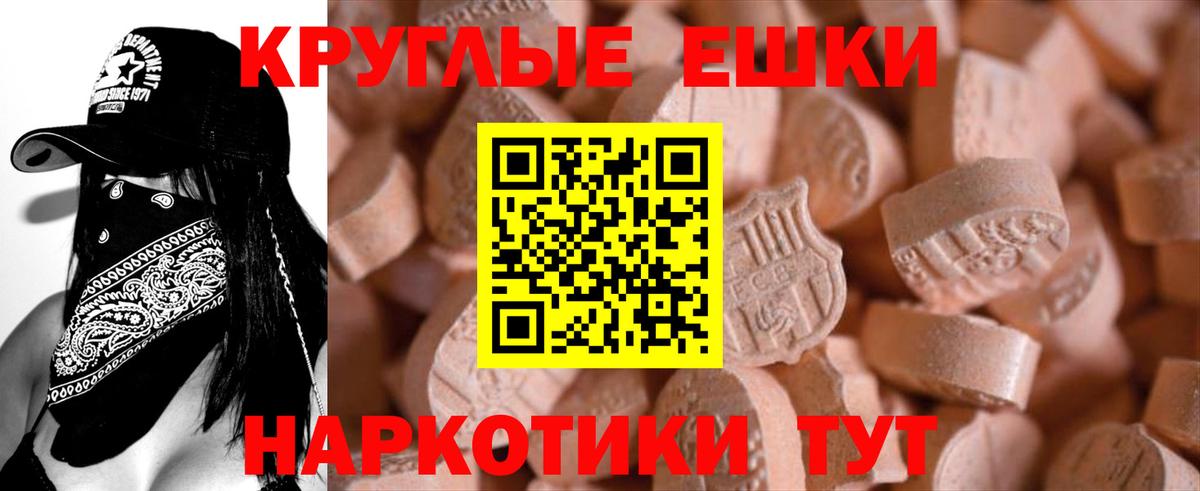 где продают наркотики  Ecstasy таблы  ЭКСТАЗИ DUBAI  Вход с VPN  Людиново 