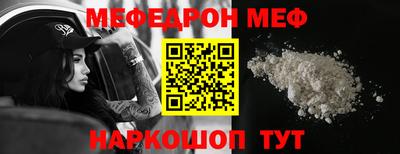 кокаин премиум Заводоуковск