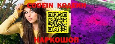 спиды Жуковский