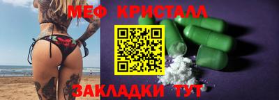 кокаин премиум Заводоуковск