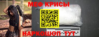 кокаин премиум Заводоуковск
