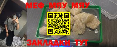 спиды Жуковский