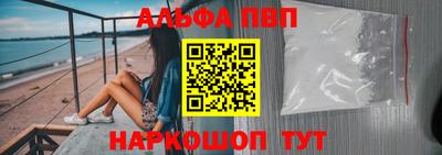 кокаин премиум Заводоуковск