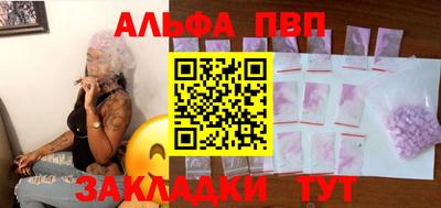 спиды Жуковский