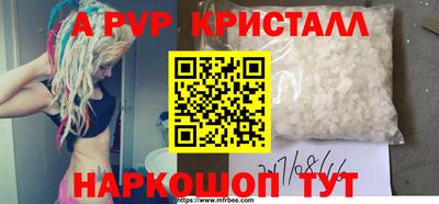 спиды Жуковский