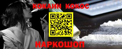 ALPHA-PVP Заволжье