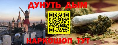 спиды Жуковский
