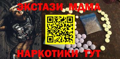 спиды Жуковский