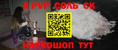 спиды Жуковский