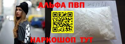 спиды Жуковский