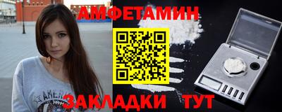 спиды Жуковский