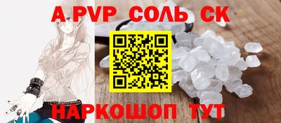 спиды Жуковский