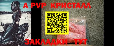 спиды Жуковский