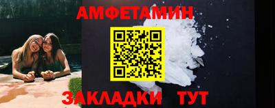 спиды Жуковский
