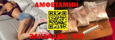 ALPHA-PVP Заволжье