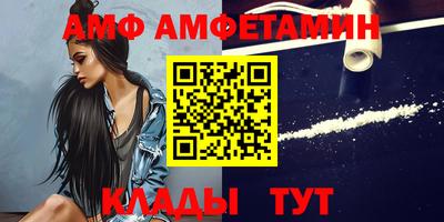 кокаин премиум Заводоуковск