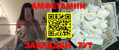 кокаин премиум Заводоуковск