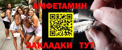 ALPHA-PVP Заволжье