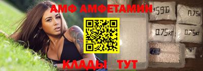 спиды Жуковский