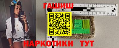 кокаин премиум Заводоуковск