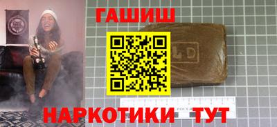 кокаин премиум Заводоуковск