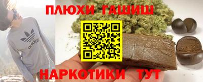 спиды Жуковский