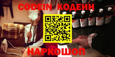 спиды Жуковский