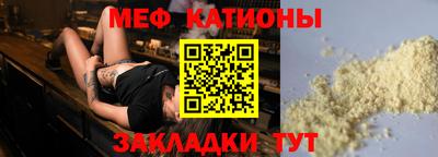 спиды Жуковский