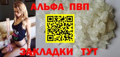 кокаин премиум Заводоуковск