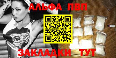 спиды Жуковский