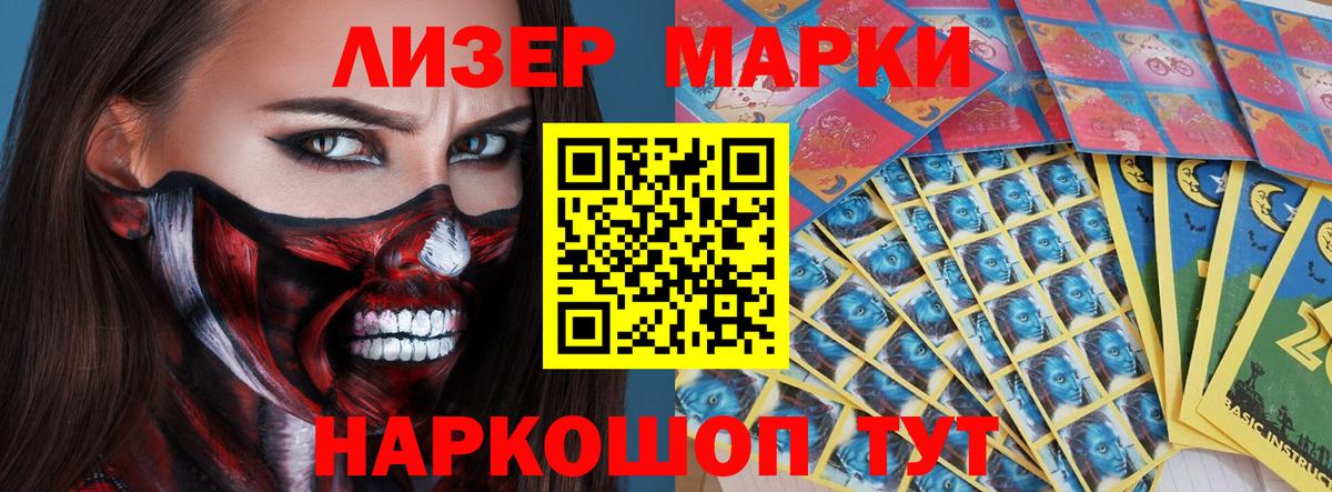 ЛСД экстази кислота  гидра ссылки  Людиново  ЛСД экстази кислота  Вход с VPN 
