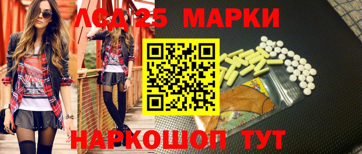 Марки N-bome 1,5мг  Марки NBOMe  Вход с VPN  Людиново  Марки N-bome 1,5мг 