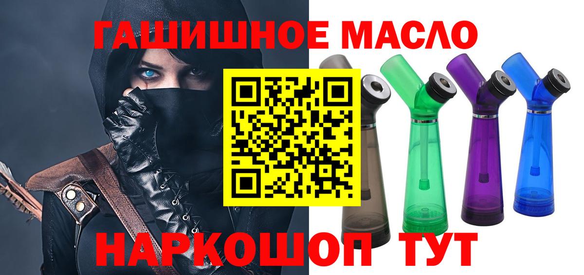 ТГК жижа Людиново
