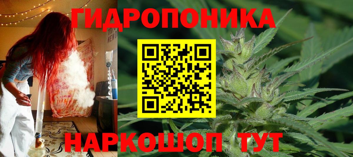 Марихуана Ganja Людиново